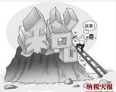 今天開始，這些財稅法規(guī)開始實施，會計人需要關注！