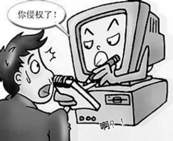 知識產(chǎn)權(quán)被侵害后該如何獲得保護？