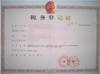廣州代理記賬提醒客戶(hù)辦理稅務(wù)必需要考慮的幾個(gè)常見(jiàn)問(wèn)題
