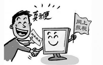 偷稅！漏稅！企業(yè)如何合理避稅
