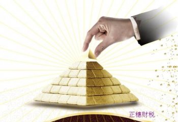 注冊外資公司比內(nèi)資有啥優(yōu)勢？