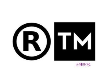 外國朋友在廣州怎么注冊商標(biāo)？