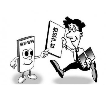 廣州專利申請(qǐng)公司公開(kāi)說(shuō)明實(shí)用新型專利在我國(guó)專利制度中的作用