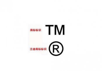 知識(shí)產(chǎn)權(quán)代理：申請(qǐng)注冊(cè)的商標(biāo)怎么看到進(jìn)度？