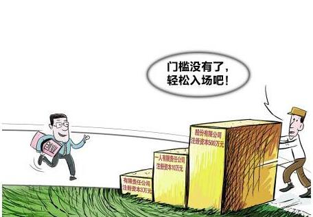 工商注冊(cè)年檢