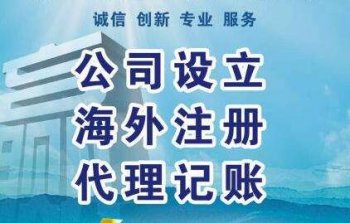 對于廣州外企業(yè)注冊出資方式可以看公司設(shè)備