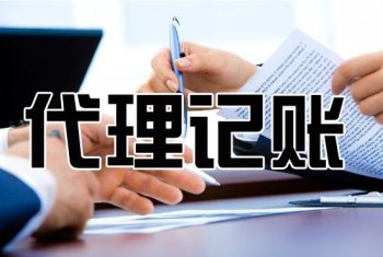 報(bào)稅的發(fā)票哪些能入賬呢？