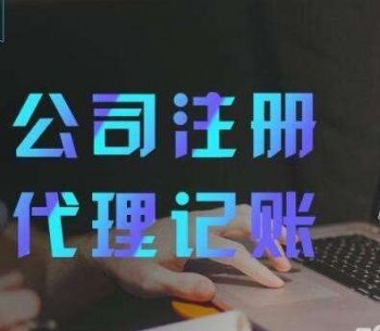外貿分公司注冊后不開了怎么注銷？