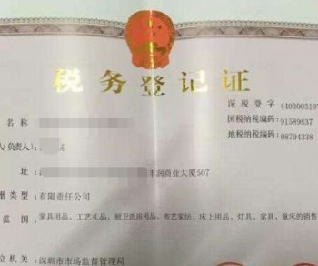 廣州市代注冊(cè)公司提供記賬服務(wù)