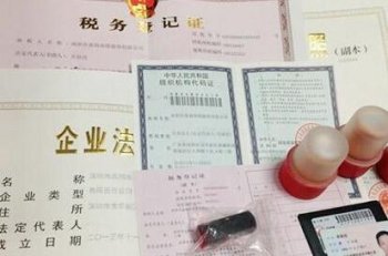 廣州注冊一般納稅人公司的資金認(rèn)繳問題