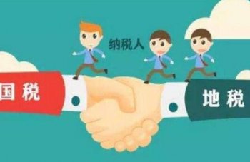 廣州天河區(qū)注冊一般納稅人公司名稱哪種好？