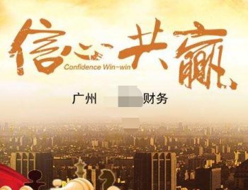 廣州代理記賬辦理企業(yè)稅務(wù)注銷程序干貨分享