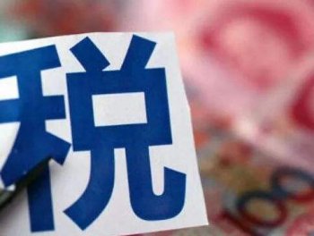 稅期代理記賬處理：增值稅納稅申報(bào)月法定放假，申報(bào)是否延期？