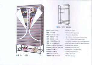 西安市新城區(qū)嘉弘日用品銷(xiāo)售部公司簡(jiǎn)介
