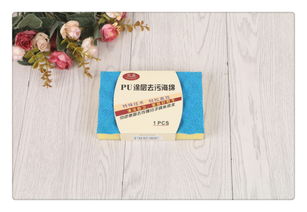 深度解析金淑芳日用品 廠家直銷PU涂層去污海綿，義烏國際商貿(mào)城四區(qū)熱銷產(chǎn)品