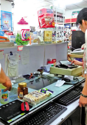 藥店變身“超市” 醫(yī)保資金違規(guī)用于日用百貨銷(xiāo)售現(xiàn)象探析