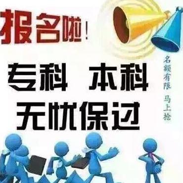 我的圖庫 新鄉市育德教育咨詢公司