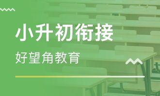 成都好望角教育怎么樣 成都好望角教育 課程價(jià)格