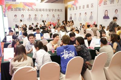 重磅!新東方第45屆國際教育展?jié)险净馃犷A約中!